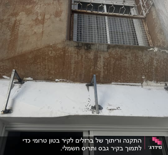 תמונה של מסגרת מתכת על קיר חיצוני